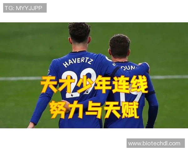 扬名立万的足球天才扬，如何通过努力成就不凡职业生涯